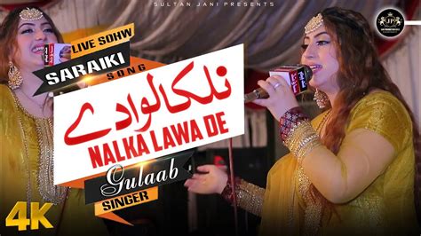 Gulaab New Live Show Song Youtube