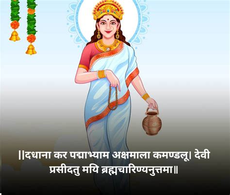 Chaitra Navratri Day 2 Worship Mata Brahmacharini On The Second Day Of