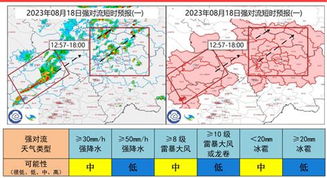 强降雨、冰雹、雷暴大风吉林省气象台发布强对流天气蓝色预警 腾讯新闻