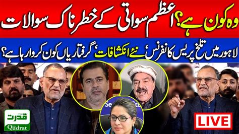 Live 🛑 Pti Azam Khan Swat Media Talk Zaman Park Lahore Sheikh