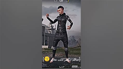 تسجيل دخول بوبجي موبايل😱🔥 Youtube