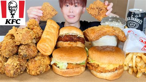 Asmr ケンタッキーの新作 Kfc Eating Sounds 咀嚼音 Mukbang 먹방 Youtube