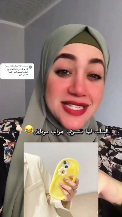 انا مش ساحره بس اخر حاجه البنات بتحبها😂👇🏻نسبةً شحن فونك هي نسبة حبك ليا ️👀😂👇🏻 Youtube