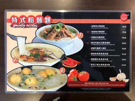 Vancouver Shopping Tips Coupons So Far So Cheapd Noodle