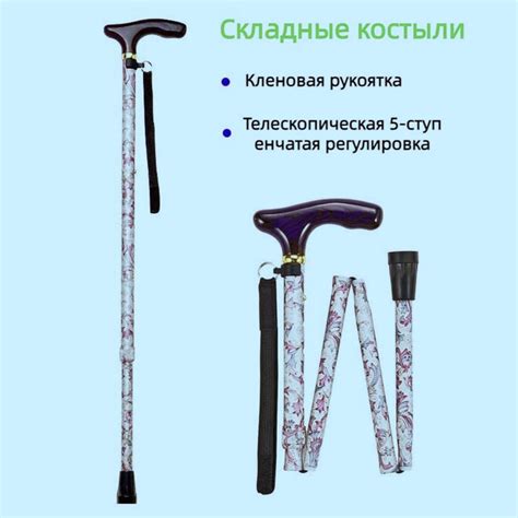 Складная трость для ходьбы, Япония Телескопическая ультралегкая трость ...