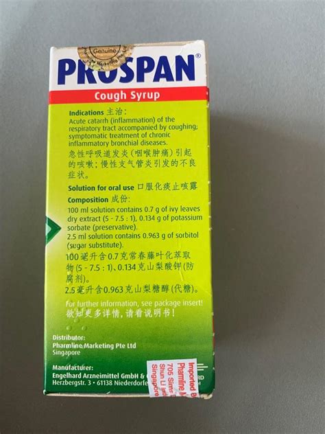 Prospan Cough Syrup For Infants And Adult Health And Nutrition Medical