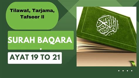 Surah Baqara Ayat 19 To 21 Tilawat Tarjama Tafseer Ll Quran Surah