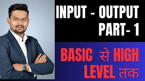 Machine Input Output Reasoning Tricks Sbi Ibps Rrb Nicl Ao Rbi