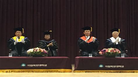 Foto Megawati Terima Gelar Doktor Honoris Causa Dari Korea