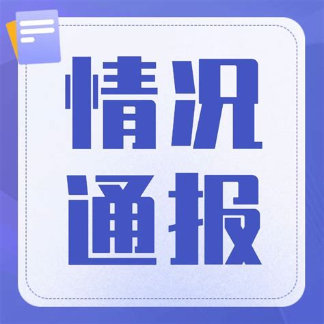 北京新增1例社会面筛查感染者！返京后曾到访多个人员密集场所—— 隔离 病例 核酸