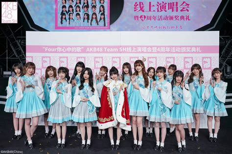 Akb Akb Teamsh