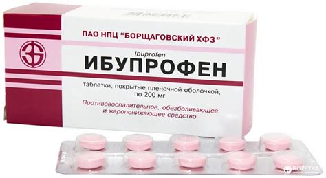 "Ибупрофен": действующее вещество, назначение, форма выпуска ...