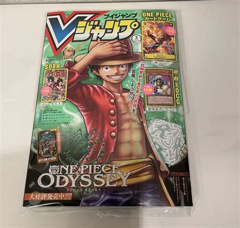 【新品・未読品】 全付録付き Vジャンプ 2023年3月特大号 By メルカリ