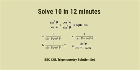 SSC CGL Level Solution Set 56 Trigonometry 5 Trigonometry Problem