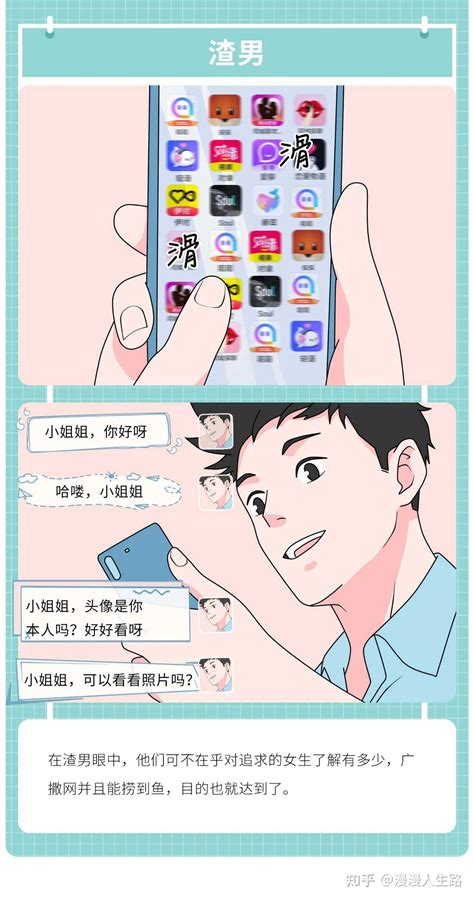 男生喜欢你和想睡你的区别 知乎