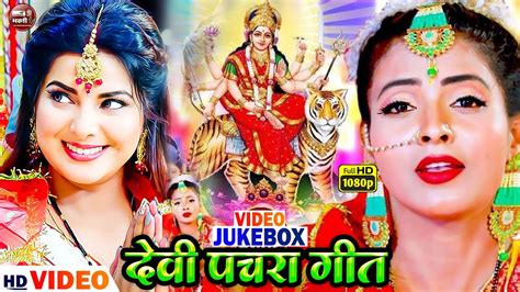 Nonstopनवरतर सपशल Bhakti Devi geet 2023 Navaratri Nonsrop Song