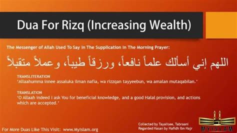 Dua For Rizq How To Increase Your Wealth My Islam