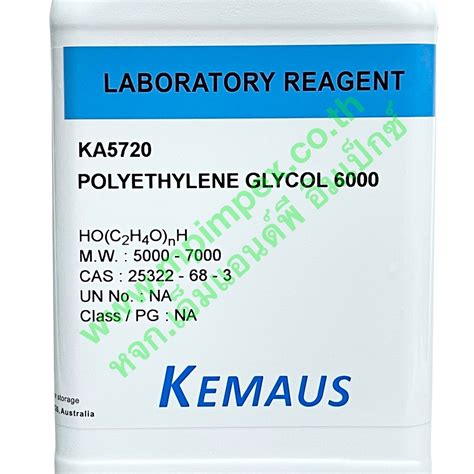 KemAus POLYETHYLENE GLYCOL 6000 PEG 6000 500 กรม M P IMPEX