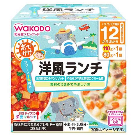 和光堂 Bigサイズの栄養マルシェ おでかけ和風ランチ 1歳頃から 110g 80g 営業