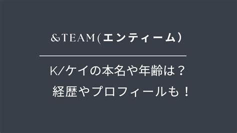 teamk shirosblog