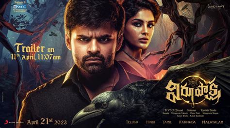 telugu movies     desidust