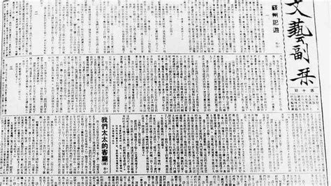 大公報故事 28 與《大公報》沾緣 要聞 大公文匯網