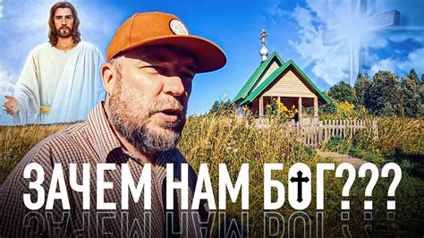 Мой духовный путь. Продолжение спустя 4 года. Про "ценить себя" - YouTube