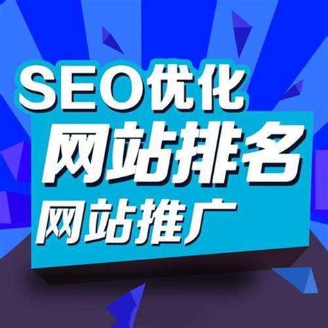 网站优化网站seo标题优化的几大要素有哪些？技巧有什么什么叫网站优化网站优化腾云网络seo录优化网