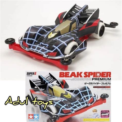 Tamiya Beak Spider Premium Super Chassis Shopee Singapore