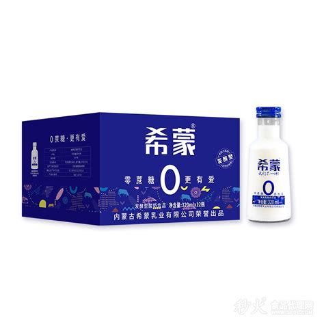 内蒙古希蒙乳业有限公司 秒火食品代理网