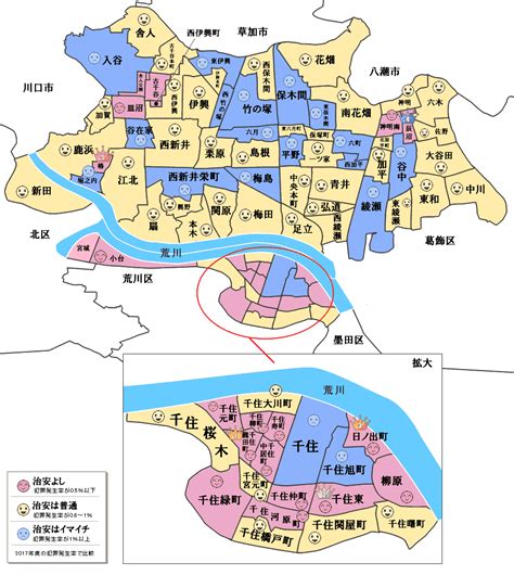 足立区が危険って本当？足立区で治安が悪い場所と良い場所best3 東京23区住みやすさランキング