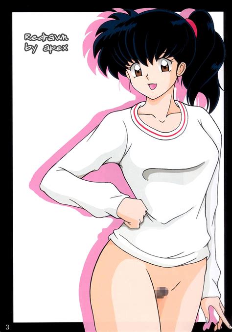 Rule 34 Artist Request Black Hair Bottomless Censored Gym Uniform Highres Higurashi Kagome