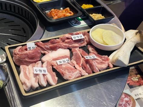 광안리고기집 상하식당 데이트코스 술 마시기에 좋은 돼지고기 특수부위 맛집 네이버 블로그