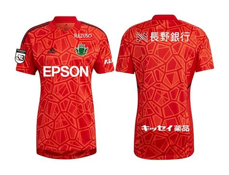 Matsumoto Yamaga Gk Kit