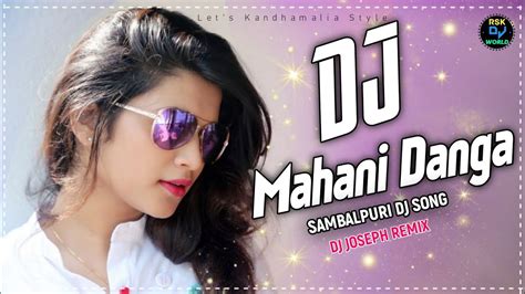 Mahani Danga New Sambalpuri Dj Song Ft Umakant Barik Archana