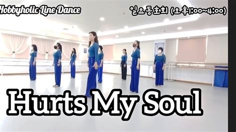 Hurts My Soul Line Dance Intermediate Level Rolling 8 count 하비홀릭라인댄스