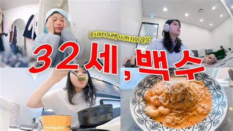 K 취준생의 빡센하루 한국VLOG YouTube