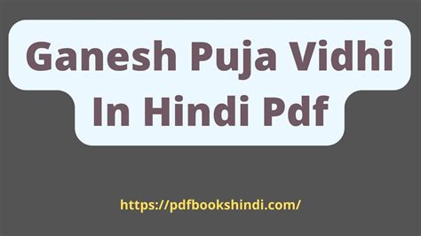 गणेश पूजा विधि Pdf | Ganesh Puja Vidhi In Hindi Pdf