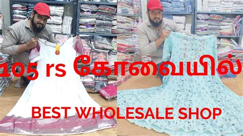 Rs Best Wholesale Shop In Coimbatore Sharafiya Tops World Days