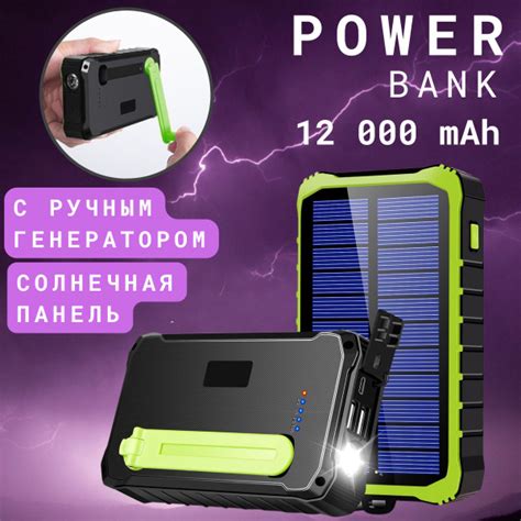 Повербанк Powerbank Power Bank зеленый купить по выгодным ценам в интернет магазине Ozon