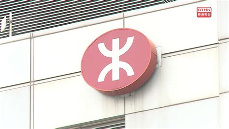 港鐵暫時關閉會展站、尖東站及尖沙咀站共10個出入口 Rthk