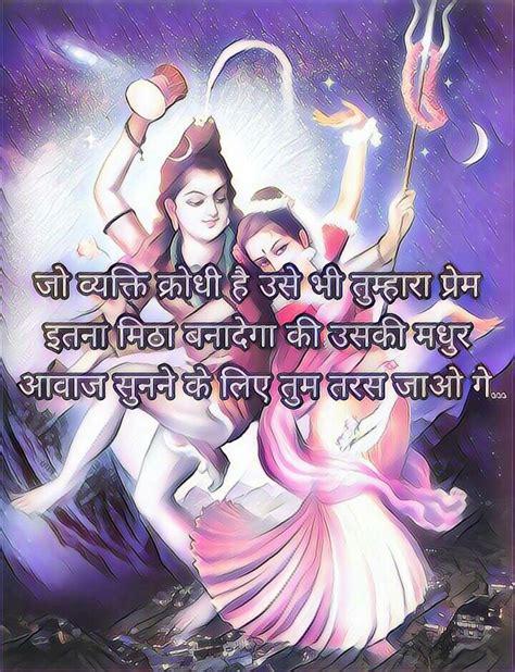 Pin By Cherry Cherry Lady On Indian Philosophy Photos Of Lord Shiva