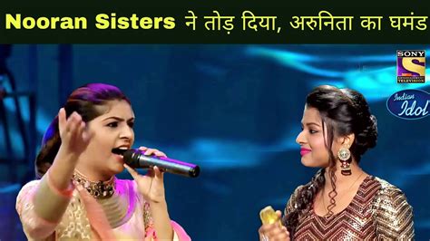 Nooran Sisters Vs Arunita Kanjilal Indian Idol 12 Real Singing Fight