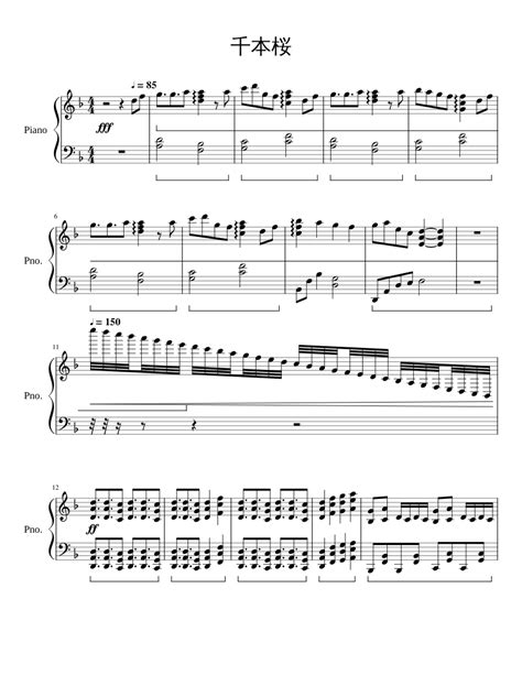 Senbonzakura 千本樱 Sheet Music For Piano Solo