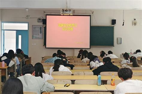 山东现代学院电子信息学院 举办“筑牢安全防线，共筑和谐校园” 国家安全教育日主题知识竞赛 电子信息学院