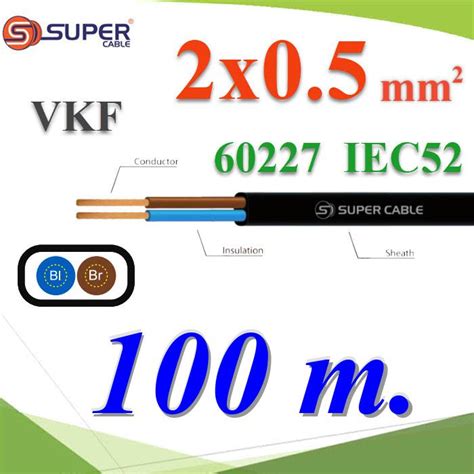 Cable 60227 IEC 52 VKF Copper Conductor PVC Insulated 2x0 5 Sq Mm TWIN