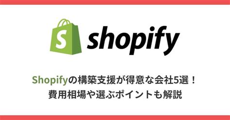 Shopify Shopifyec Ec