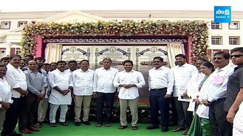 AP CM YS Jagan Inaugurates Dr YSR Government General Hospital At