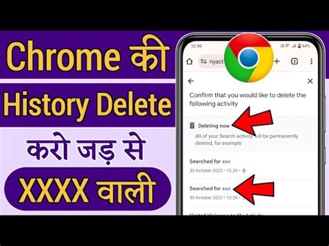 Chrome Ki History Kaise Delete Kare Mobile How To Delete Google Chrome