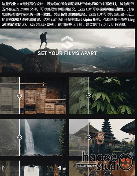 Pr Fcpx Lut Lut Justkay Sony Luts Luts